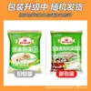 Concentrado de Caldo de Osso de Porco Jinluo Uso Comercial 1kg Pasta de Caldo de Osso Base para Sopa Grossa Caldo de Osso Grande Caldo de Osso Base Branca para Sopa Comercial