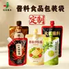 Bolsa para Envasado de Salsas Personalizada Material Base para Hot Pot Impresión a Color Papel de Aluminio Bolsa de Pie para Condimentos Bolsa con Cierre de Cremallera