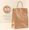 Bolsas de Tote de Papel Kraft Personalizadas Lotes Pequeños Impresión de Logo Empaque para Entrega de Comida Bolsas de Papel Panadería Té con Leche Bolsas de Comida Rápida