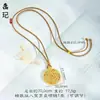 Colgante de Calabaza Chapado en Oro Tendencia de Tiktok, Dios de la Riqueza Amarillo, Brújula de los Ocho Tesoros Propicios, Cadena para Suéter de Cuerda para Cumplir Deseos al por Mayor