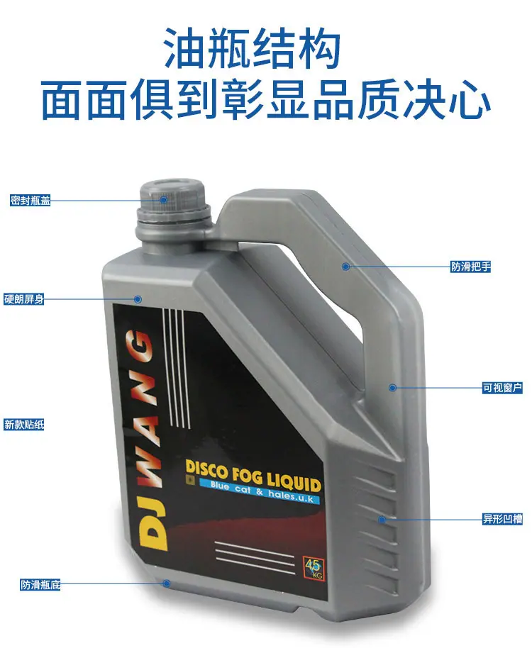 烟雾油_06.jpg