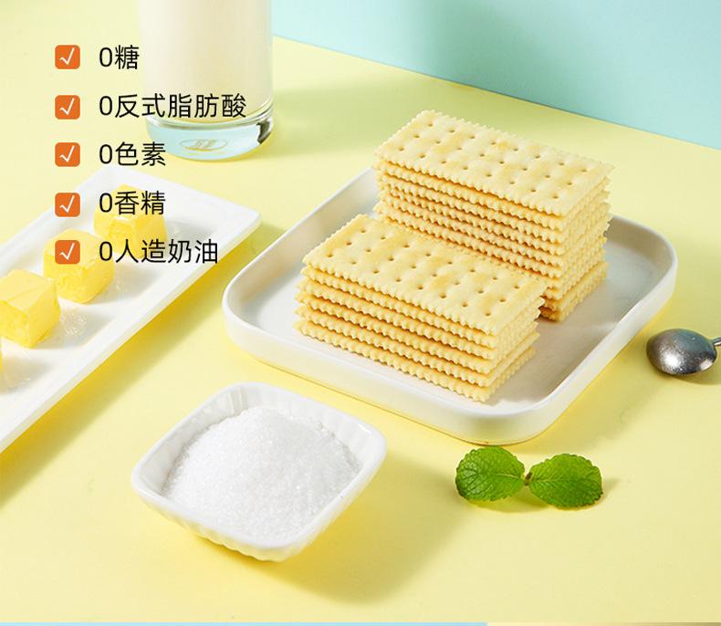 1KG苏打详情页_03