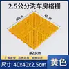 Rejilla de suelo reforzada y engrosada con carácter Hui de 4 cm de grosor, alfombrilla barrera de agua para lavadero de coches, drenaje de lavadero de coches, alfombrilla antideslizante para baño