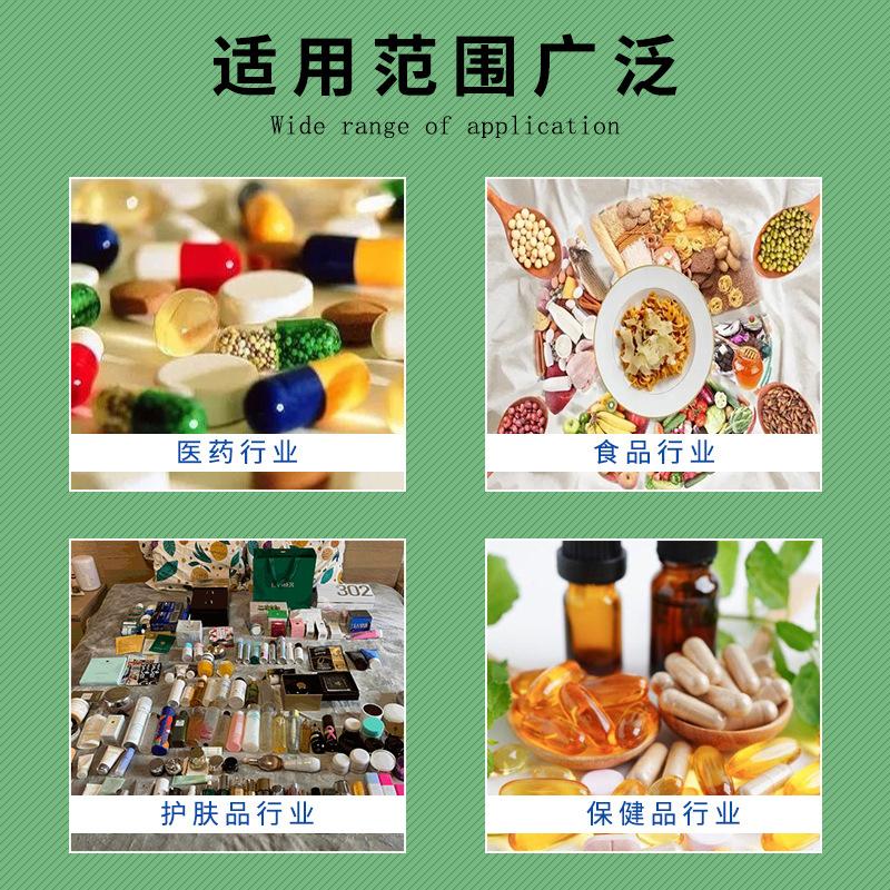 肽的-适用范围.jpg