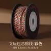 Corda de Algodão Fio Torcido 2mm para Artesanato, Fio de Algodão para Miçangas DIY Reforçado e Resistente ao Desgaste, Corda para Tecelagem, Fio de Algodão Feito à Mão