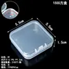 Amazon 1.5 Caja de Plástico Rectangular Alta Caja de Cartón para Juguetes y Piezas Caja de Cartón Caja de Almacenamiento Transparente para Equipo de Pesca