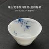 Xícara de Chá de Porcelana Jade Pintada à Mão, Xícara de Chá Doméstica de Cerâmica Kung Fu, Pequena Xícara Balde, Xícara Mestra de Cor Sob Esmalte de Porcelana Azul e Branca