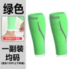 Leggings Deportivos de Talla Grande Mangas de Compresión para Piernas Fitness Correr Mangas de Presión para Pantorrillas Baloncesto Fútbol Maratón Presión