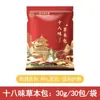 Paquete de Envío Directo de una Pieza de Paquetes para Remojo de Pies de Beijing Tong Ren Tang con Medicina Herbal de Ajenjo para el Cuidado de la Salud, Uso en Casa y Alivio de la Humedad y el Frío, Paquetes para Remojo de Pies