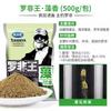Dragon King Hates Luofei King Bait Isca de Tilápia Big Luofei Wild Fishing Lake Ku Black Pit Leisure Fishing Pack Feito