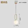 Lámpara colgante de bola de cristal para mesita de noche de dormitorio nórdico, lámpara de mesa de línea larga para mesa de bar de comedor simple moderna creativa de lujo ligero, exclusivamente para ventas transfronterizas