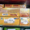Chá Cinco Elementos Flor de Cerejeira, Semente de Cassia, Semente de Perilla, Folha de Sene da Marca Chuangxi Ginseng Americano