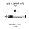 Pluma de Cera Manual para Fusión Rápida, Pluma de Cera para Perlas, Pluma de Cera para Estampado en Caliente, Pluma para Quemar Hilos, Bolígrafo para Cortar y Romper Hilos, Cartera, Bolsillo, Artículos de Cuero Hechos a Mano