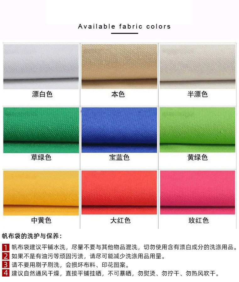 18812392226_2116888735