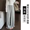 Pantalones de ocio Pantalones de máscara para persona perezosa Mujer Primavera y Otoño 2026 Nuevos Cintura alta Holgados Caída Pierna recta Casual Pierna ancha