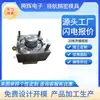 Fabricantes de Zhejiang Ningbo Especializados em Desenvolver Moldes de Precisão para Moldagem por Injeção, Processamento em Máquinas de Moldagem por Injeção de Fábrica e Colheres de PP de Grau Alimentício