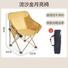Silla Luna Exterior Respaldo Alto Silla Plegable Perezosa Taburete Pequeño Silla Camping Pesca Silla Boceto Silla Portátil