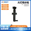 Repuestos Automotrices Tiguan / Touran Pistola de Chorro de Agua para Faro 5N0955978 / 5N0955979
