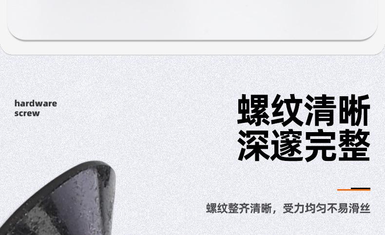 304不锈钢镀黑锌沉头防盗梅花自攻螺丝_03_07.jpg