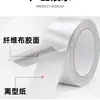 Cinta de Aluminio con Fibra de Vidrio para Envolver y Cubrir Unidades de Aire Acondicionado, Cinta Aislante Engrosada Impermeable y a Prueba de Sol para Protección de Tuberías