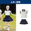 Uniformes Escolares Primários, Uniformes de Turma, Compra em Grupo, Uniformes de Jardim de Infância, Roupas para Foto de Formatura, Roupas de Performance 61 em Algodão, Roupas de Verão para Crianças