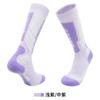 Otoño e Invierno Calcetines Largos de Lana para Esquí Montañismo Calcetines Gruesos y Cálidos Venta al por Mayor Adultos y Niños Calcetines Profesionales para Nieve Personalización