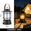 Luzes de acampamento luzes de acampamento multi-funcional luzes de cavalo led tenda luzes de acampamento luzes de emergência atacado retro luzes de cavalo