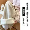 Pantalones de Arroz Glutinoso con Plátano Forrados de Polar Color Blanco Crudo para Mujer, Nuevo Estilo Otoño e Invierno 2025, Pantalones Casuales de Pierna Ancha de Cintura Alta para Figuras Pequeñas