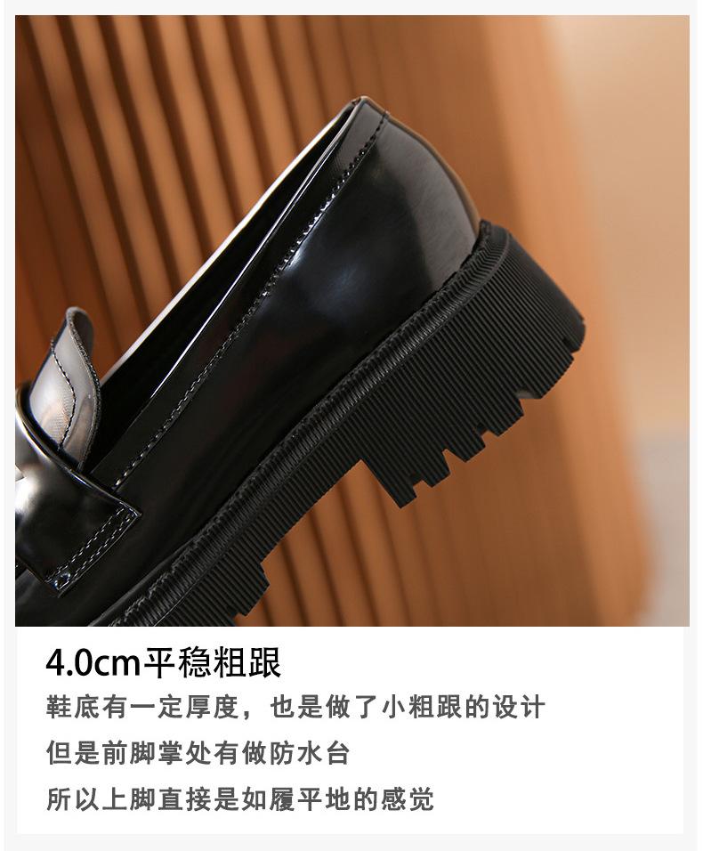 小金币小皮鞋-拷贝_13.jpg