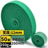 Amarrilho de Planta Verde para Armazenamento e Organização de Cabos de Dados Artefato Fixador de Fios Velcro de Nylon Face a Face