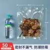 Bolsas de Conservación al Vacío, Bolsas de Plástico Sellables de Malla para Cocina de Grado Alimenticio para Uso Doméstico, Bolsas Autocerrables para Empaque al Vacío y Compresión
