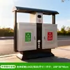 Lixeiras Externas, Lixeiras de Classificação Sanitária em Aço Inoxidável, Lixeiras Grandes para Ruas Municipais, Parques e Áreas Cênicas