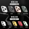 Adecuado para XSmax Tercera Generación Segundos para Apple 11 iphone11promax Película para Lente xr Pegatina de Anillo para Cámara