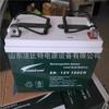 Batería de Plomo-Ácido Yulin Saian Sn-1238Ch/6-Fm-38 /12V38Ah Panel DC EPS Saian