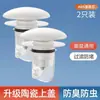 Tapón de Fugas para Lavabo de Cerámica Núcleo de Rebote para Lavabo Cajones Accesorios para Lavabo Tipo Presión a Prueba de Olores