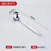 Juego de Cuchara Coladora Espesa y Cucharón para Sopa, Acero Inoxidable 304, Cuchara Pequeña para Olla Caliente, Uso Doméstico y Comercial, Grado Alimenticio, Mango Largo, Juego de Dos Piezas