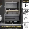 Conjunto de gabinete de banheiro em madeira maciça integrado à rocha, apresentando um design inteligente, moderno e minimalista, incluindo lavatório, espelho de vaidade e pia de banheiro