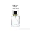 Botella de Perfume de Vidrio Transparente al por Mayor 50ml Botella de Boca de Rosca Botella Vacía Portátil Popular Botella de Muestra de Perfume