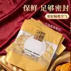 Máquina grande para mooncakes bolsa de sellado bandeja inferior empaque estilo nuevo 2026 0.5 kg Cantonés 1200 g plástico de alta gama 300 g caja vacía