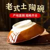 Chongqing Xiaomian Tazón Tazón Cerámica Loza Tazón Grueso Plato Tazón para Huevo al Vapor Granja Tazón para Triturar Vino Vajilla Tazón para Salsa Kou Rou Otro