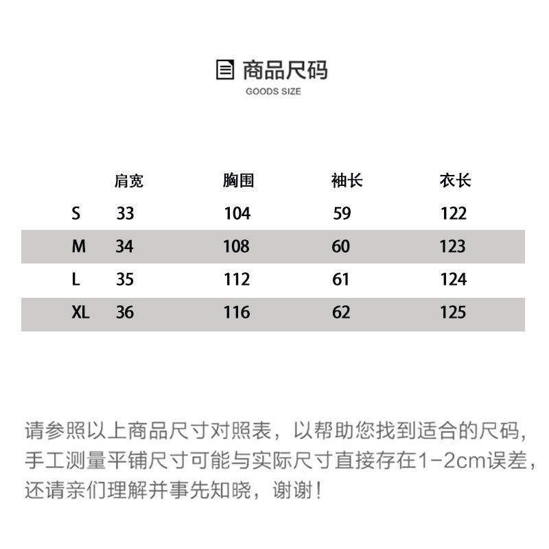 尺码表图.jpg