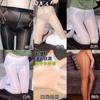 Não Precisa Tirar Meias de Óleo de Cavalo de Nove Pontos, Meias Oleosas para Homens e Mulheres, Leggings, Meias Finas Anti-Puxão, Meias Oleosas de Óleo de Cavalo para Namorar