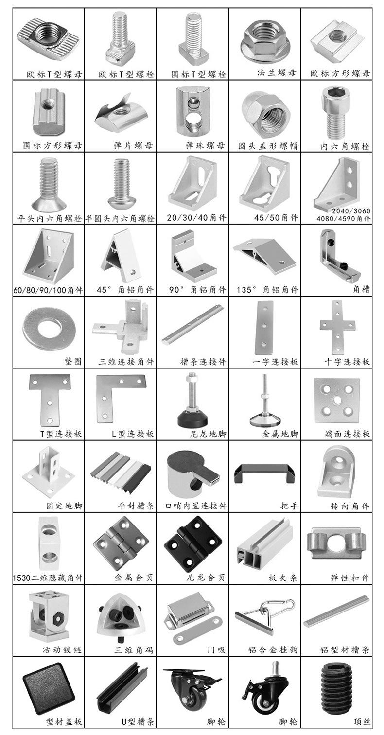 C-_Users_ASUS_Desktop_科进铝业_详情页