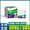 Rey Hongo Farmacia Crema Antibacteriana Venta Directa del Fabricante Planta Herbal Anti-Picazón Piel Crema Antibacteriana Entrega Douyin
