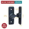 Cerradura de puerta corrediza de 90 grados con hebilla de puerta sin perforaciones, venta al por mayor transfronteriza, cerradura de inodoro