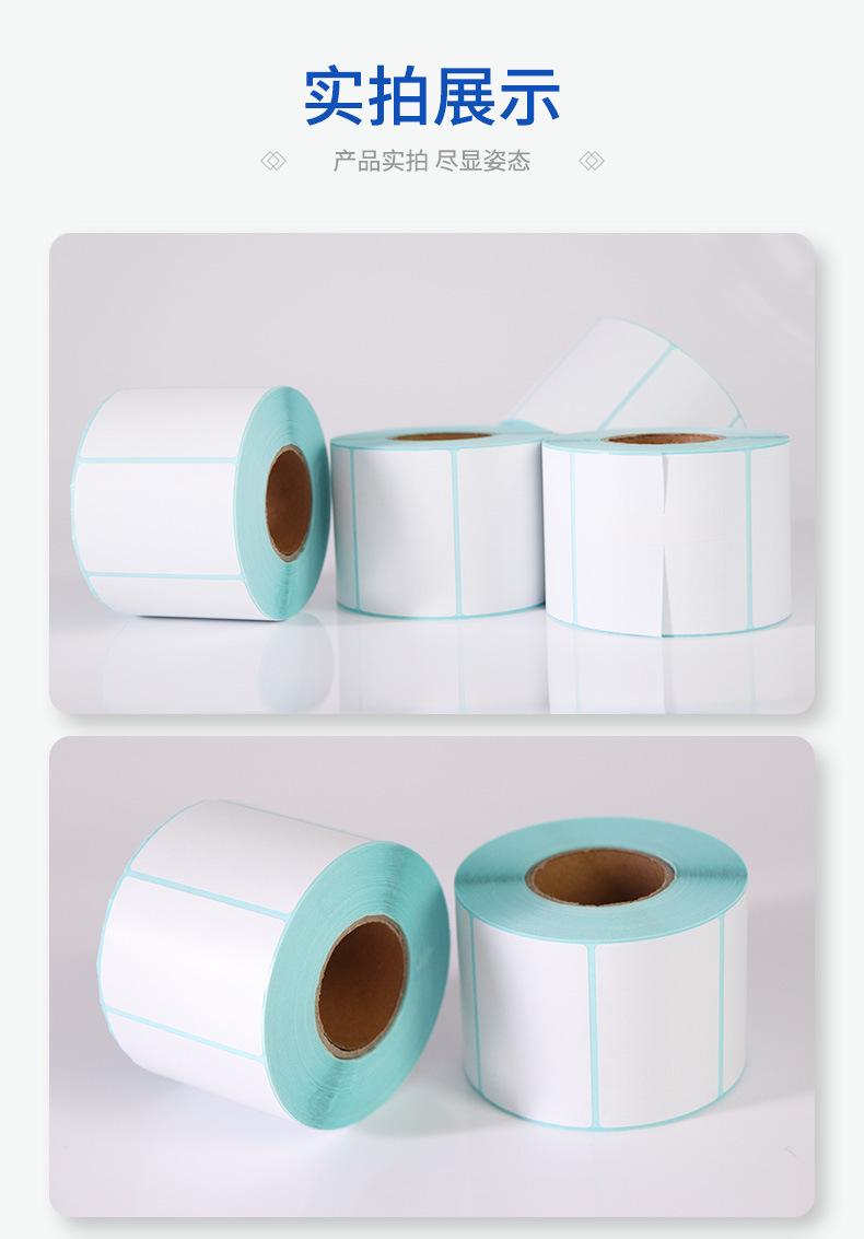 纸品详情_10