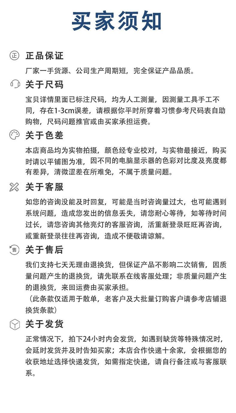 详情页-千百度-380_14.jpg