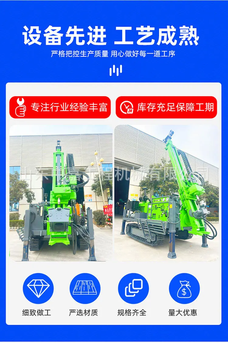 全液压取芯600-800_03.jpg
