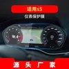 Aplicable a 25 Audi e-tron Película Templada de Navegación S6 Pantalla de Control Central S5 Película Protectora S4 Interior del Coche S8