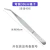 Pinzas de acero inoxidable 304 pinzas de codo recto pinzas para tejido pinzas para bolas de algodón pinzas para apósitos pinzas de disección de laboratorio pinzas sin dientes